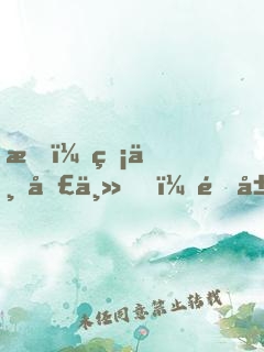 我，無上圣主，開局震驚妖族女帝